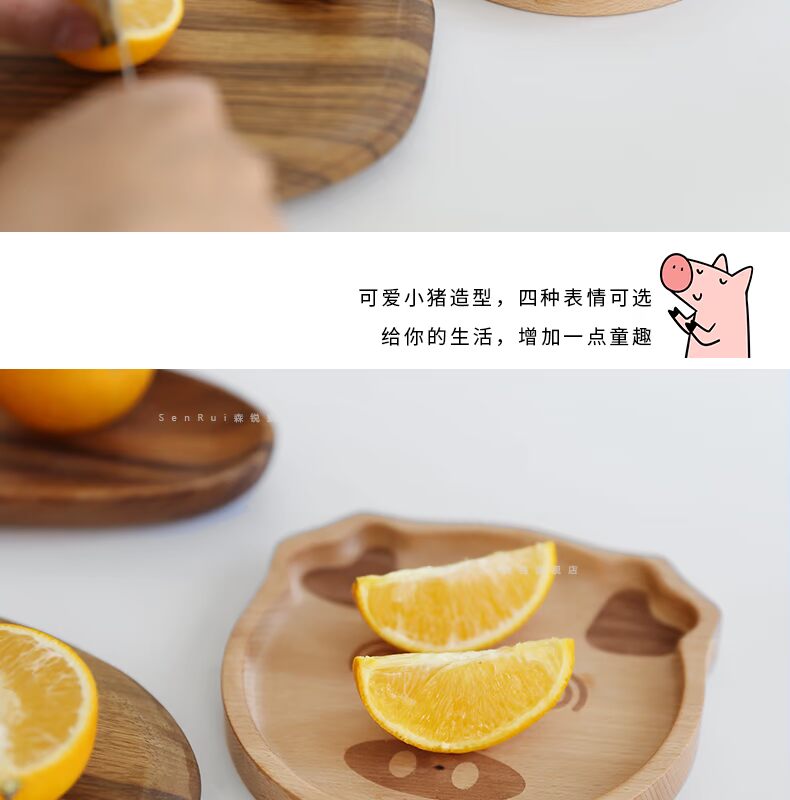 Senrui Elm Gỗ Lợn Năm mới Bộ đồ ăn Bộ sưu tập Năm lợn Dễ thương Phim hoạt hình Động vật Khay thức ăn cho bé - Tấm khay để ấm chén