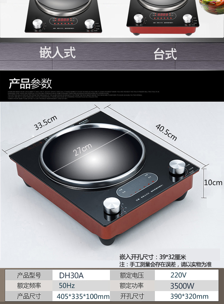 bếp hồng ngoại mini Bếp điện từ lõm gia dụng 3000W công suất cao hộ gia đình chiên pin bếp nhúng cảm ứng bếp từ ferroli