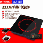 bếp điện từ kaff Nồi lẩu đặt điều khiển dây nhúng cảm ứng vuông 3000W320MM nồi điện từ tùy chỉnh phụ nồi - Bếp cảm ứng bếp từ đơn bosch