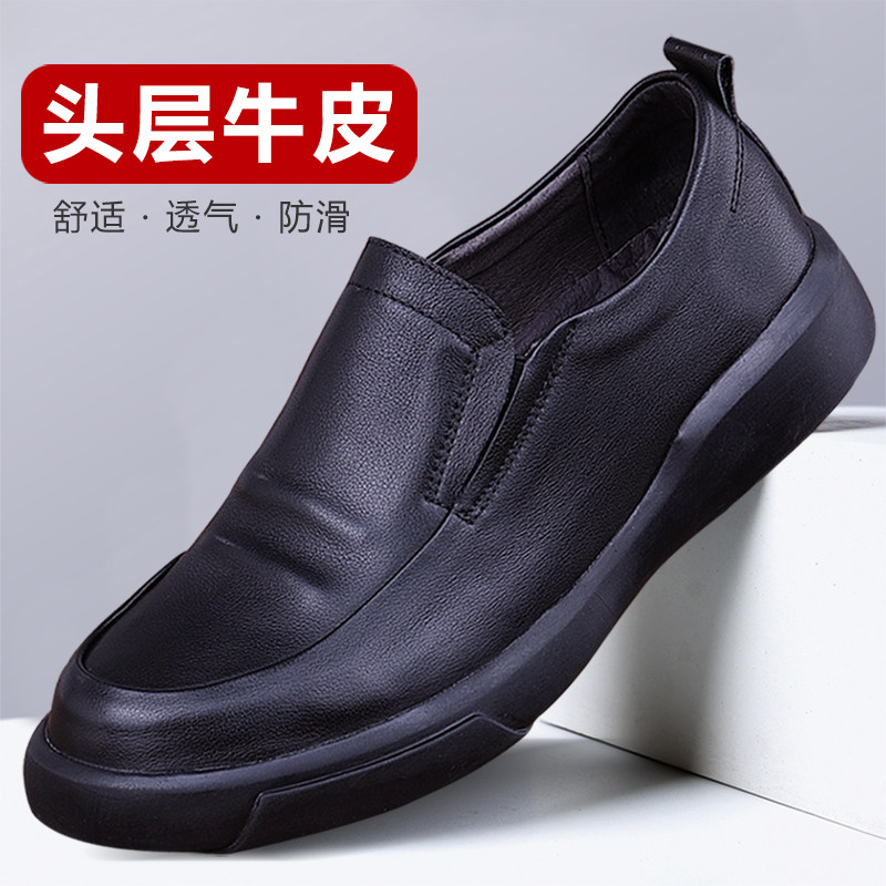 Foreign trade men's shoes spring 2023 new Han - style English leather business leather shoes men dressed young leisure shoes