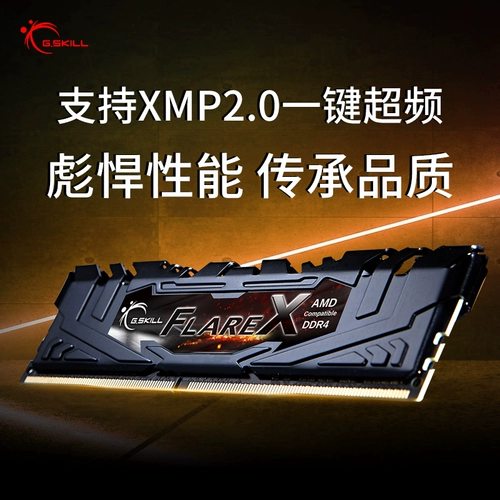 Zhiqi ddr4 Cup Crow 3000 Мализи?