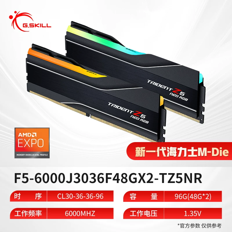 Zhiqi DDR5 memory, Yanfeng Halberd RGB light strip, Royal Halberd C26 suitable for AMD EXPO overclocking, high-speed 16G dual channel package