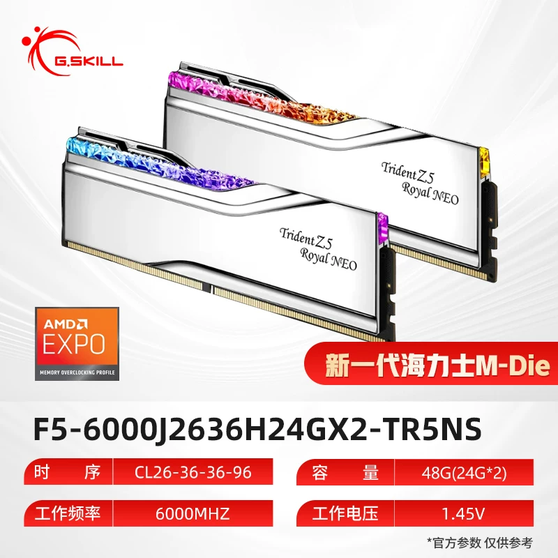 Zhiqi DDR5 memory, Yanfeng Halberd RGB light strip, Royal Halberd C26 suitable for AMD EXPO overclocking, high-speed 16G dual channel package