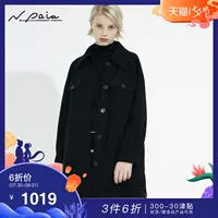 Trung tâm mua sắm với cùng một đoạn Npaia Enpaiya áo khoác nữ dài màu đen giảm béo - Trench Coat áo khoác đẹp