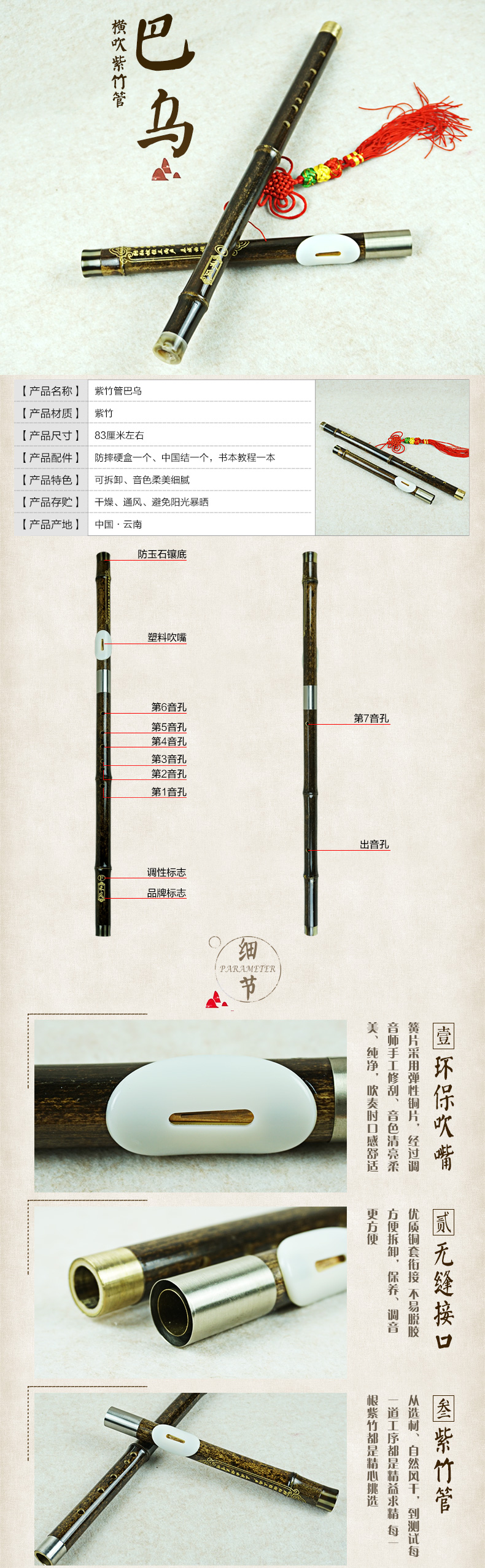Hefeng chơi thổi ngang thổi G-chỉnh F-Baowu Zizhu gỗ gụ gỗ mun đơn nhạc cụ Bawu Vân Nam - Nhạc cụ dân tộc ocarina