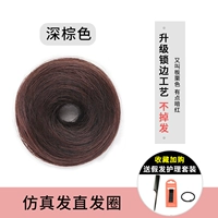 Моделирование волос прямой круг волос [темно -коричневый]