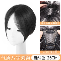 Темпераментные удары - Т -образный шелкочный экран [6*8 натуральный цвет] 25 см.