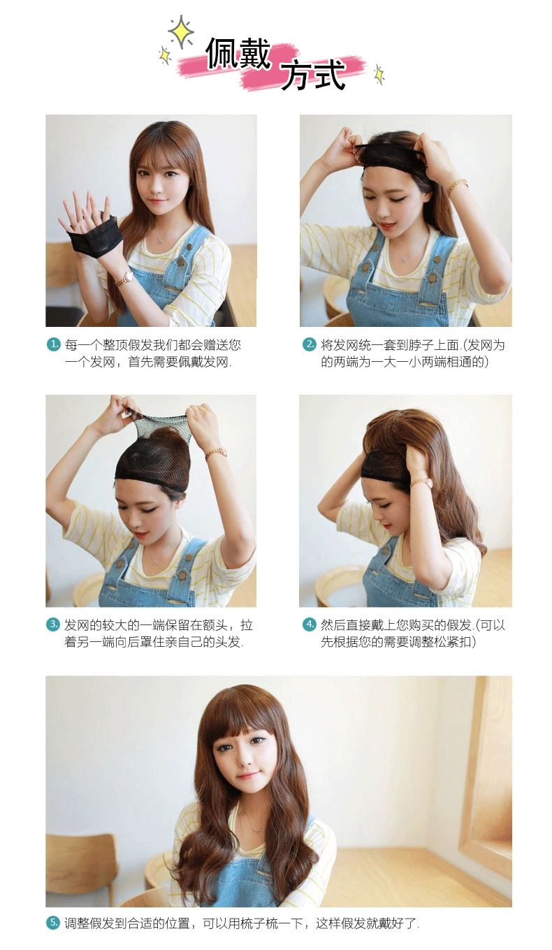 Perruque GX     Les cheveux longs - Ref 2607531 Image 21