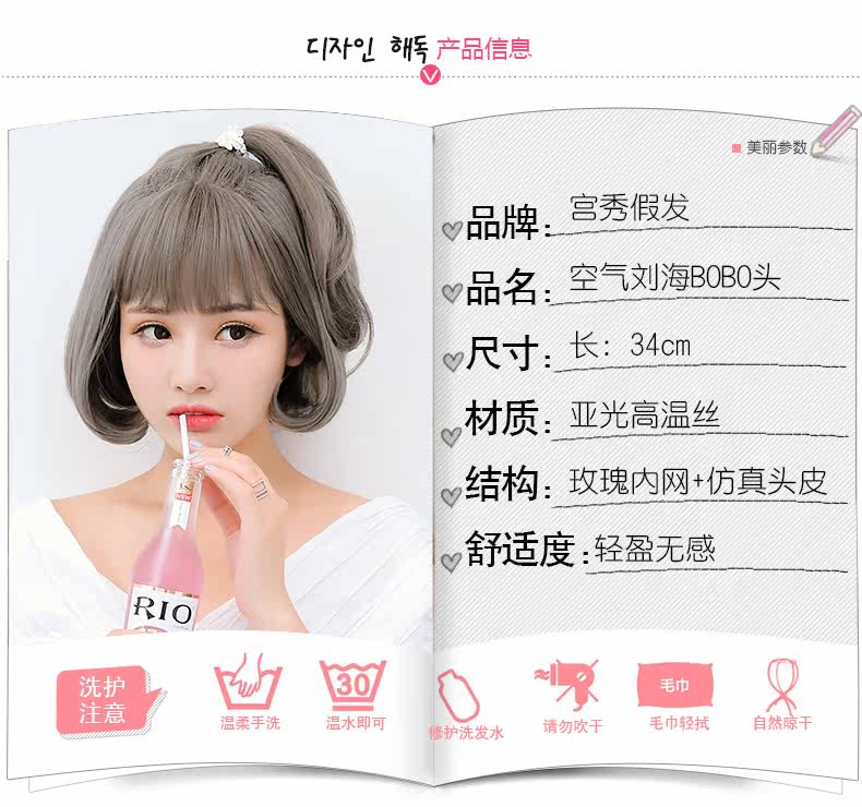 Perruque GX     cheveux courts - Ref 2612723 Image 16