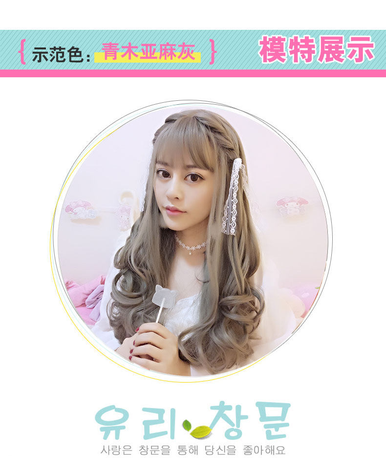 Perruque GX     Les cheveux longs - Ref 2608902 Image 14