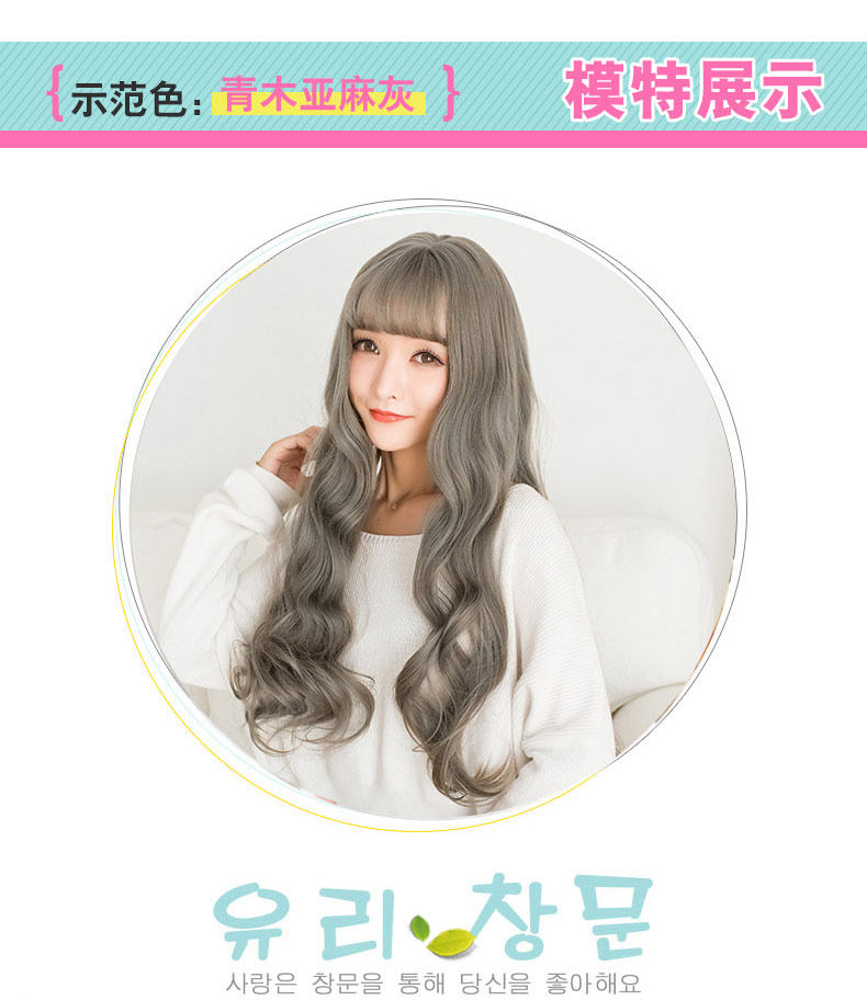 Perruque GX     Les cheveux longs - Ref 2607604 Image 15