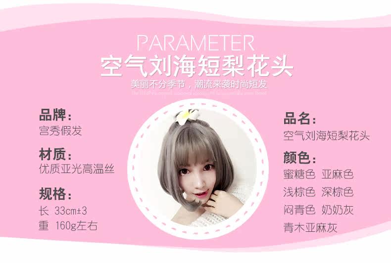 Perruque GX     cheveux courts - Ref 2610411 Image 8