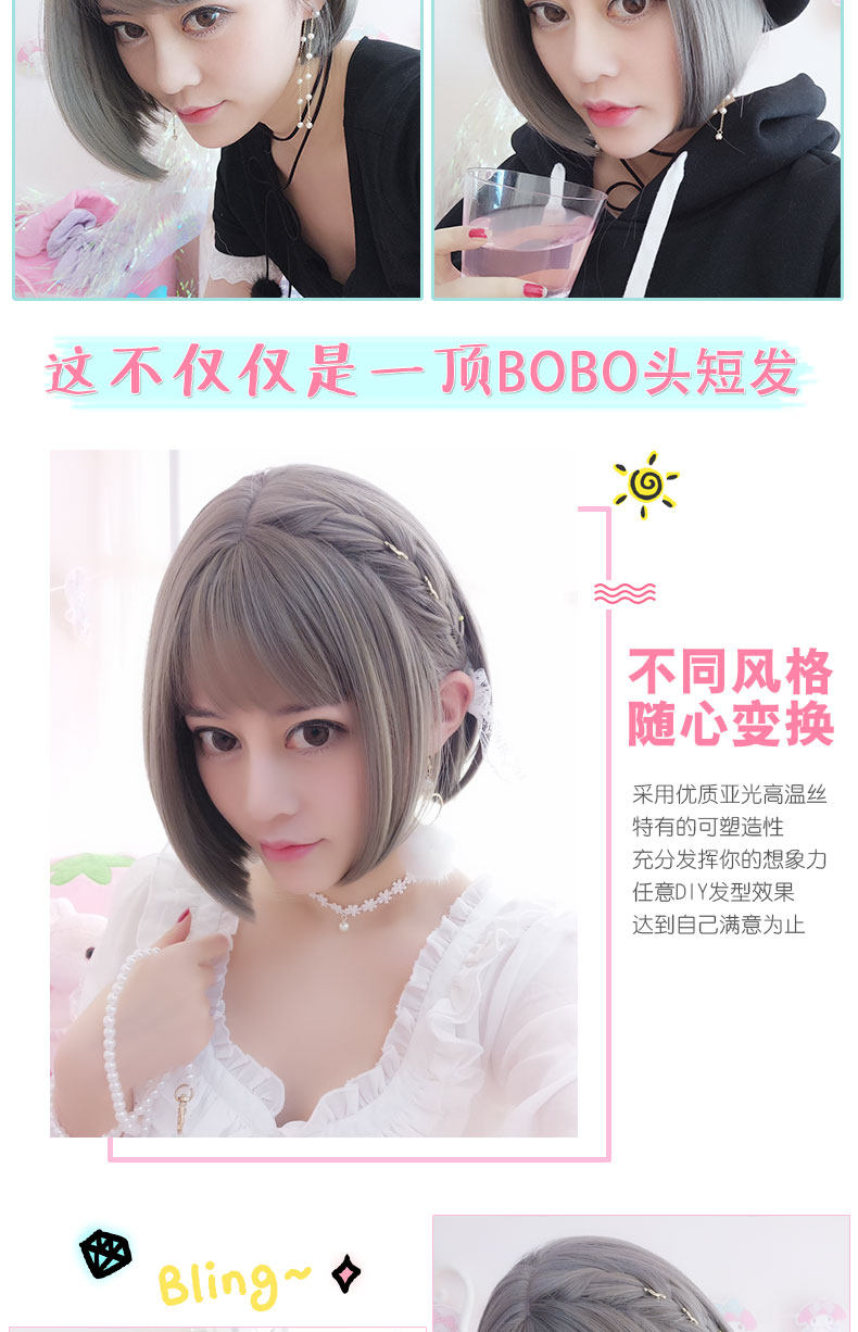 Perruque GX     tete BOBO - Ref 2613061 Image 17