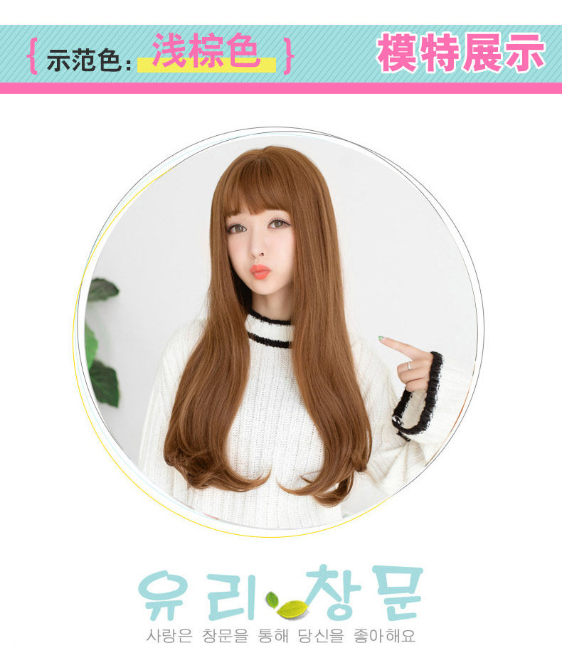 Perruque GX     Long cheveux raides - Ref 2607833 Image 16