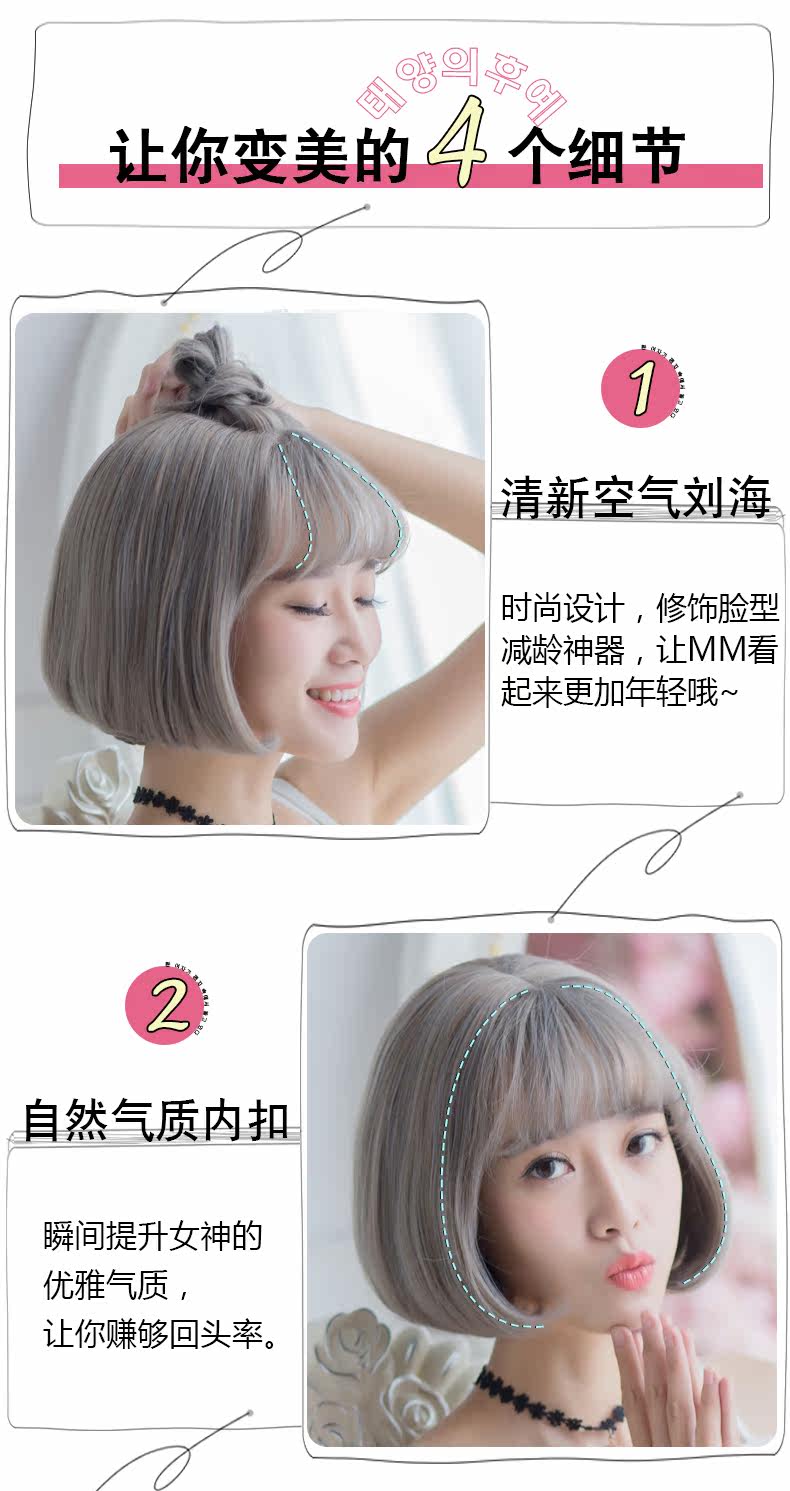 Perruque GX     cheveux courts - Ref 2612723 Image 25