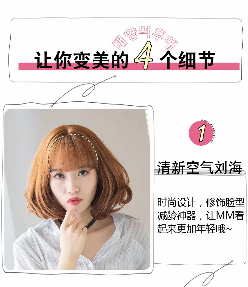 Perruque GX     cheveux courts - Ref 2607887 Image 20