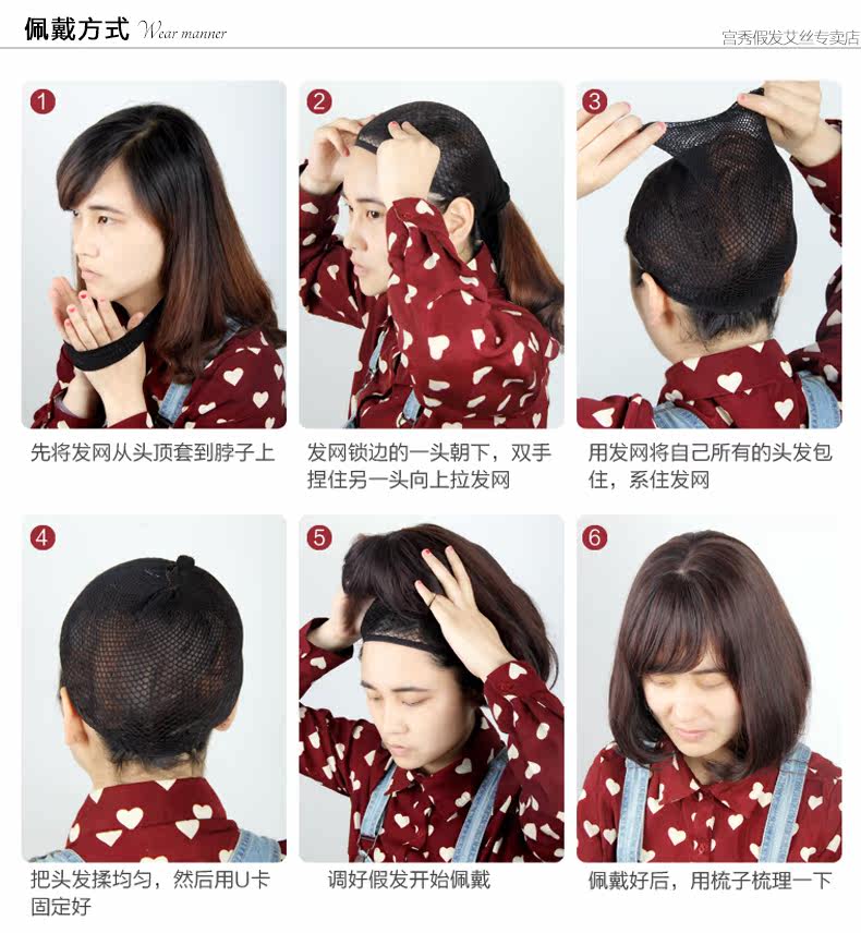 Perruque GX     Les cheveux longs - Ref 2609145 Image 19