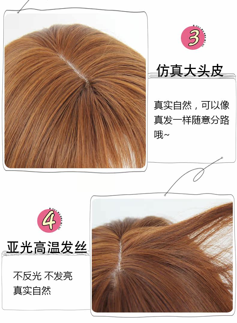 Perruque GX     cheveux courts - Ref 2612723 Image 26