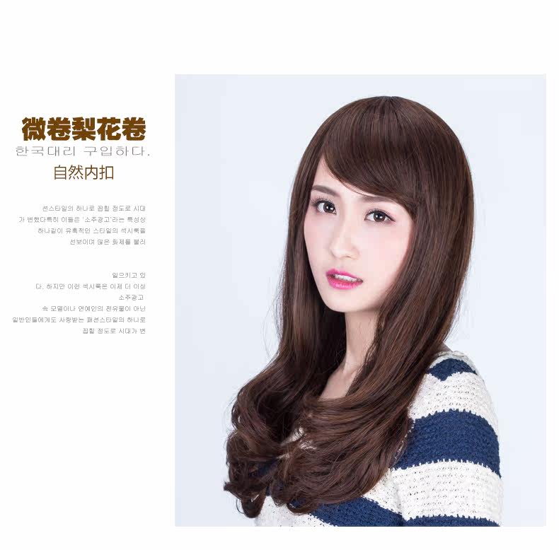 Perruque GX     Les cheveux longs - Ref 2609145 Image 17