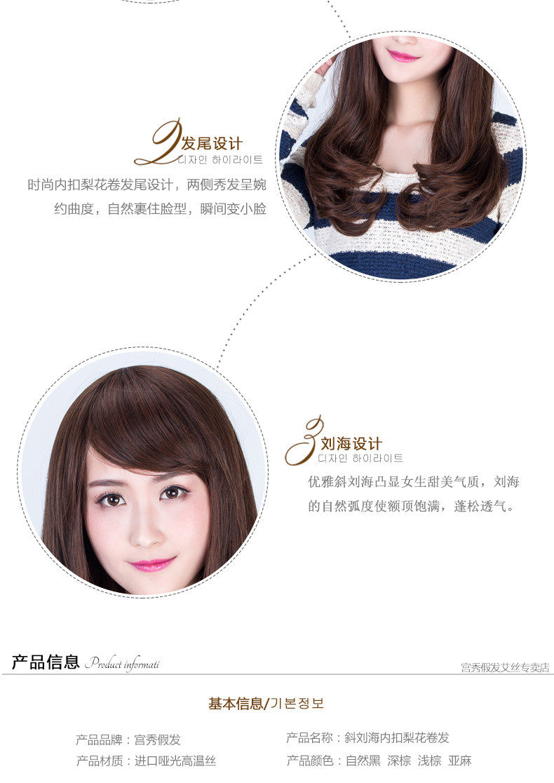 Perruque GX     Les cheveux longs - Ref 2609145 Image 10