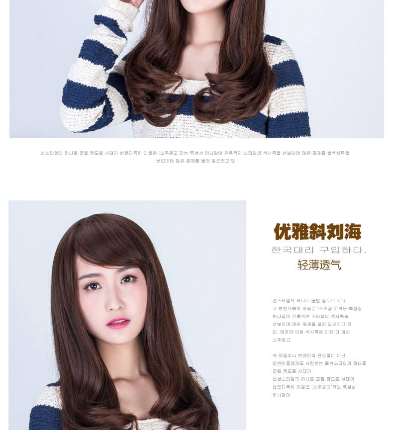 Perruque GX     Les cheveux longs - Ref 2609145 Image 14