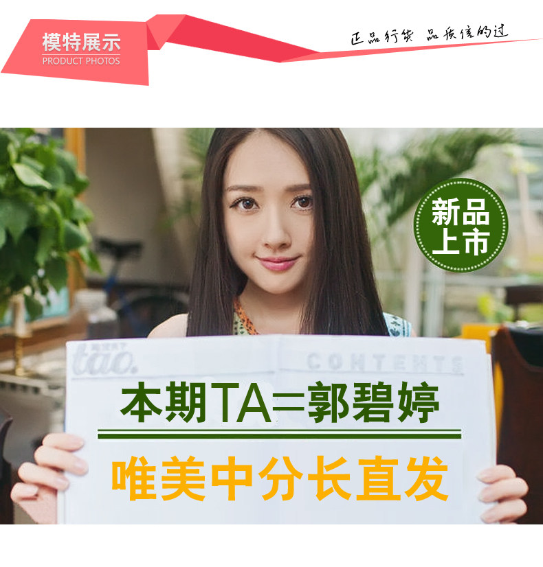 Perruque GX     Long cheveux raides - Ref 2607953 Image 13