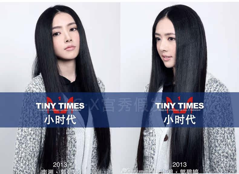 Perruque GX     Long cheveux raides - Ref 2607953 Image 19