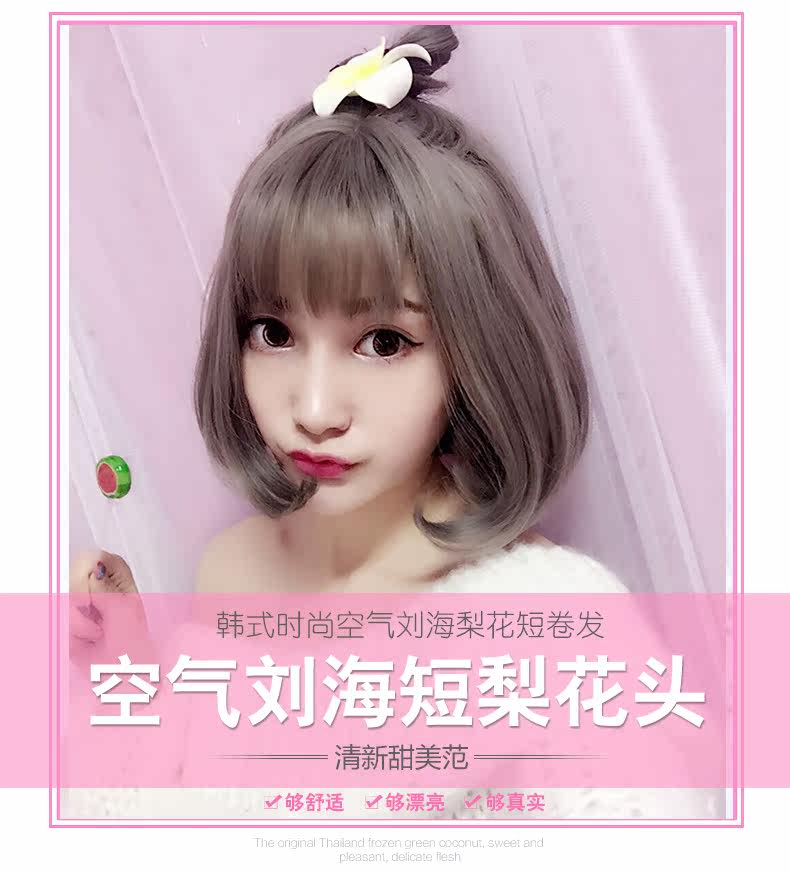 Perruque GX     cheveux courts - Ref 2610411 Image 7