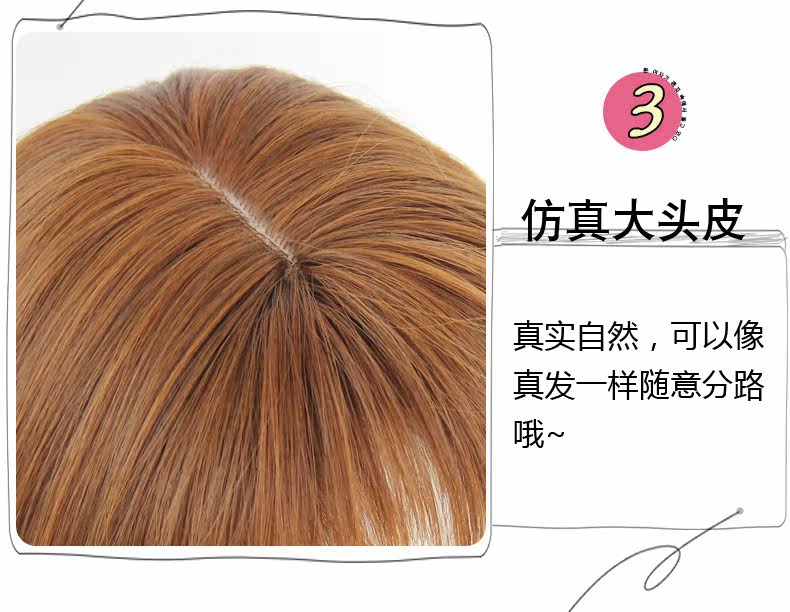 Perruque GX     cheveux courts - Ref 2607887 Image 22