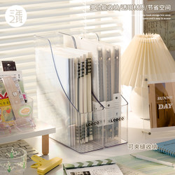 Class 2, Grade 3 Transparent Book Stand Desktop File Organizer Large Capacity Book Storage Rack Divider Stand Bookshelf Reading Rack Student Book Holder Storage Rack Dormitory Study Organization Tool
