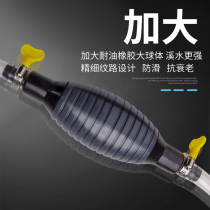 Manual oil pump motorcycle car General diesel gasoline pump large capacity pumping pipe hose suction trolley household