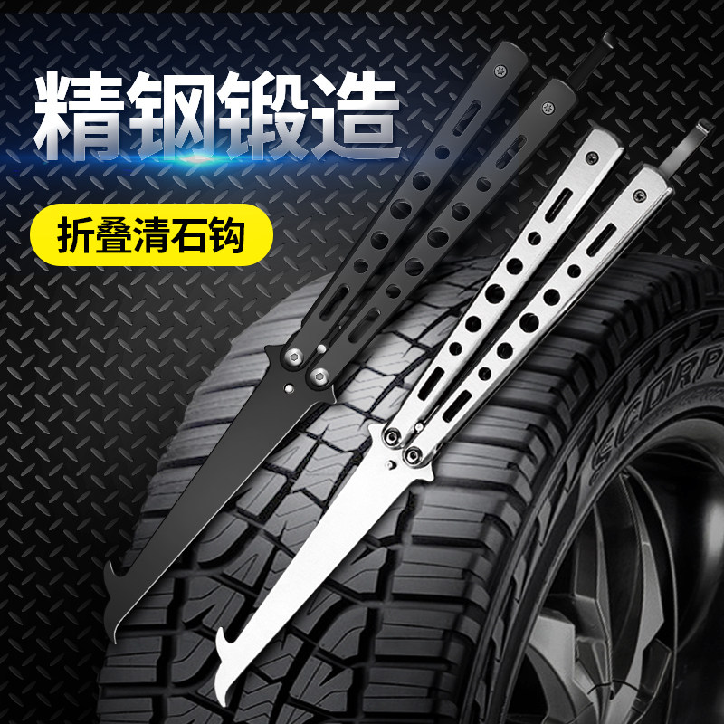 Folding stone cleaning hook Safety hammer Portable car tire cleaning tool set Tire multi-function stone picking