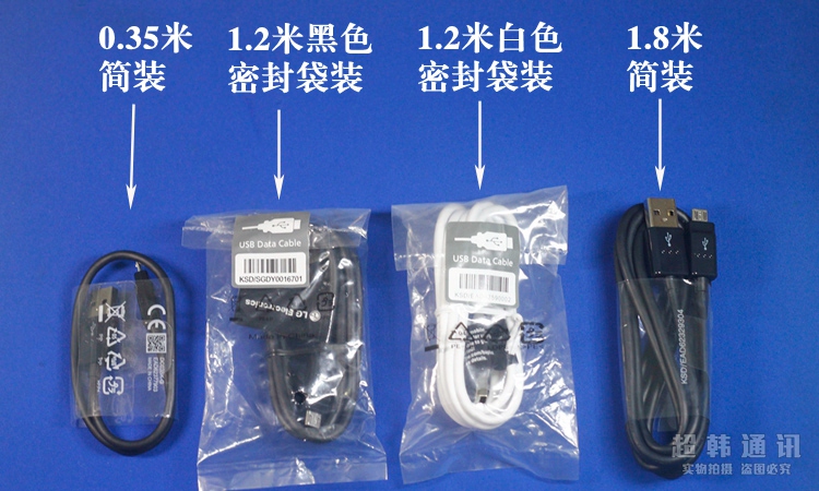 chargeur pour téléphones LG - Ref 1292968 Image 9