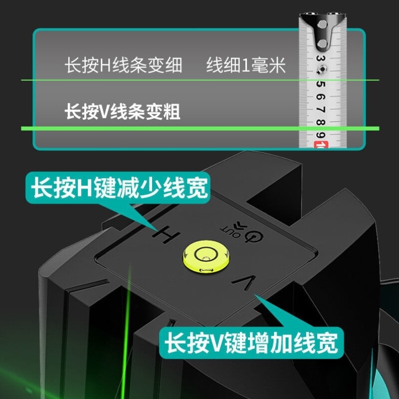 Dongcheng Germany Infrared Level 2 Line 3 Line 5 Line High precision high - precision remote - control blue light automatically adjusts