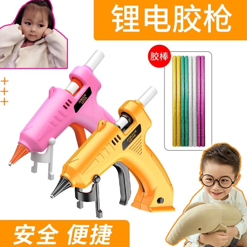 East Chengdu American Foray Into Lithium Electric Hot Melt Glue Gun Wireless Home Rechargeable Children Handmade Rubber Stick Students Small