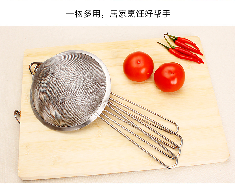 Shuanghang thép không gỉ siêu mịn sữa đậu nành máy nước trái cây lọc màn hình hộ gia đình thuốc dư lượng dầu bong bóng muỗng muỗng lẩu chao kệ đựng gia vị treo tường