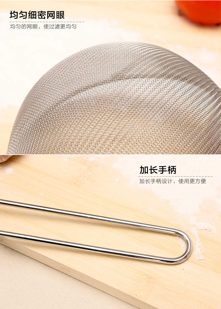 Shuanghang thép không gỉ siêu mịn sữa đậu nành máy nước trái cây lọc màn hình hộ gia đình thuốc dư lượng dầu bong bóng muỗng muỗng lẩu chao kệ đựng gia vị treo tường