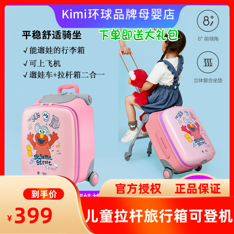 Xiaomi 90 Lazy Suitcase Child Pull-Lever Box can take a ride on a suitcase Divine Instrumental Trolley Boarding baby