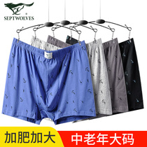 Seven wolves middle-aged and elderly underwear men Cotton father Cotton Four Corners large size plus fat grandfather boxer pants loose old man
