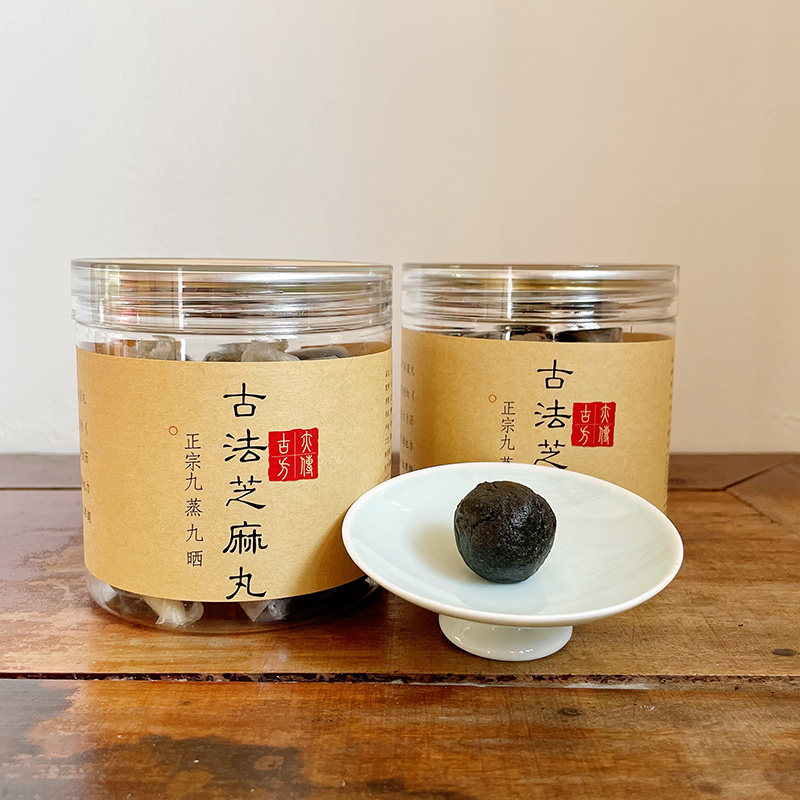 Also the ancient prescription of nine steaming and nine-tanned sesame balls.