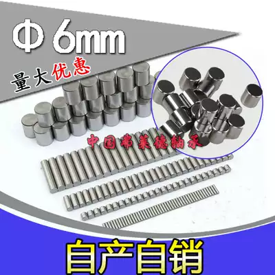 The positioning pin cylindrical pin roller 6 mm6 * 42 45 46 50 53 54 55 58 60 65 70 80