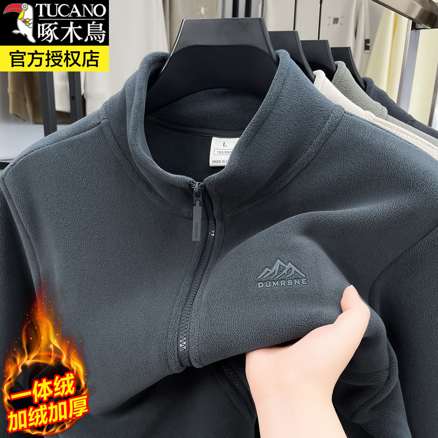 ウッドペッカー社製メンズプレミアムフリースジャケット、アウトドアフリースジャケット、両面ドイツ製フリース裏地、スタンドカラージャケット。