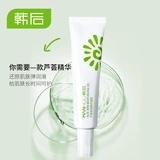 Осветляющий увлажняющий восстанавливающий гель алоэ вера, скрывает прыщи