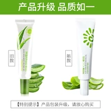 Осветляющий увлажняющий восстанавливающий гель алоэ вера, скрывает прыщи