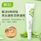 Осветляющий увлажняющий восстанавливающий гель алоэ вера, скрывает прыщи