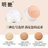 Импортный тональный крем, консилер, скрывает прыщи