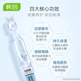 Сыворотка для лица, увлажняющая осветляющая разглаживающая восстанавливающая эссенция с гиалуроновой кислотой, с мочевиной в составе, осветляет кожу