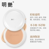 Импортный тональный крем, консилер, скрывает прыщи