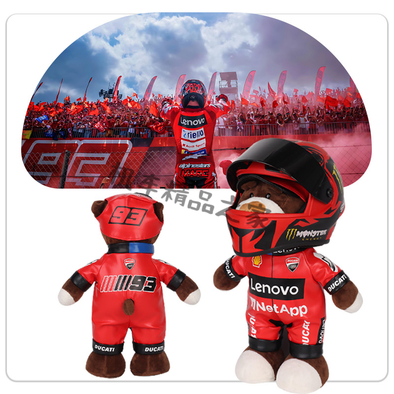 93 Marquez Ducati Nine-Time Champion Commemorative Edition Leather Jacket Bear Gp Superbike Cute Gift Limited Edition