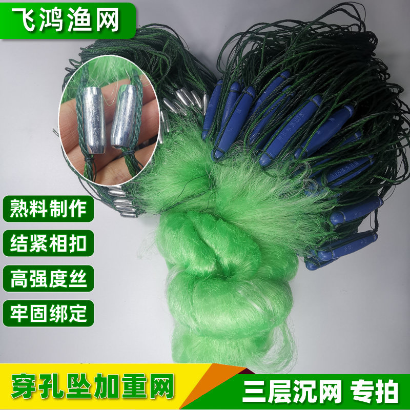 Plastic floating perforated pendant 2-6 meters plus coarse add to three layers of sinkhole fish web Sticky Nets Crucian Carp Nets Carp Nets